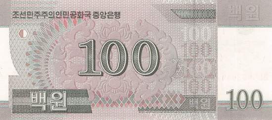 pcs12-2 100 Won 2014